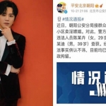 李云迪嫖娼真的假的(李云迪嫖娼被抓是真的吗)