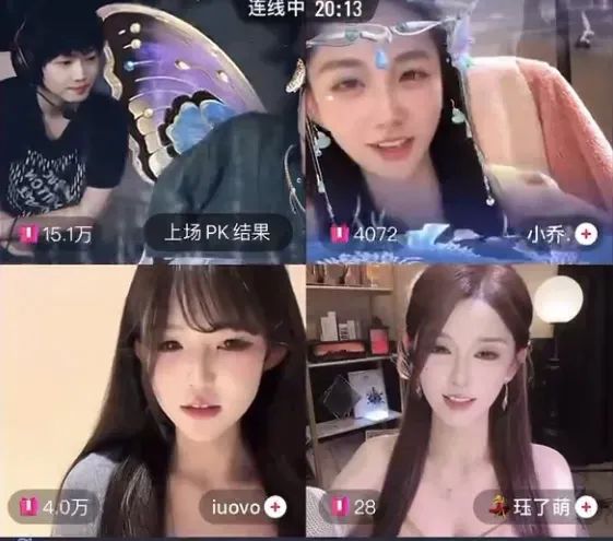 游戏主播承认曾与周淑怡恋爱，恋情维持仅半年，女主播怂恿其给周淑怡打电话，其回应已被拉黑！