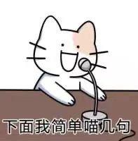 周淑怡谈及人称“中专妹”，称如果当初好好读书，岂不是清华北大随便挑，网友你现在可以找高富帅，周淑怡回应：你白银还想找钻石？