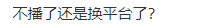 女主播吐槽某音网友太抠,直播间在线人数几千竟无人刷礼物,网友锐评:你没有让人有消费欲望!
