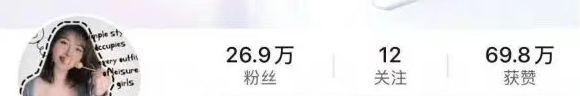 美女主播直播吃饭，用手扒拉领口，因没有控制尺度账号被封禁！
