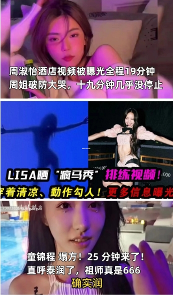 娱乐圈最新爆料，明星夫妻疑似分手？