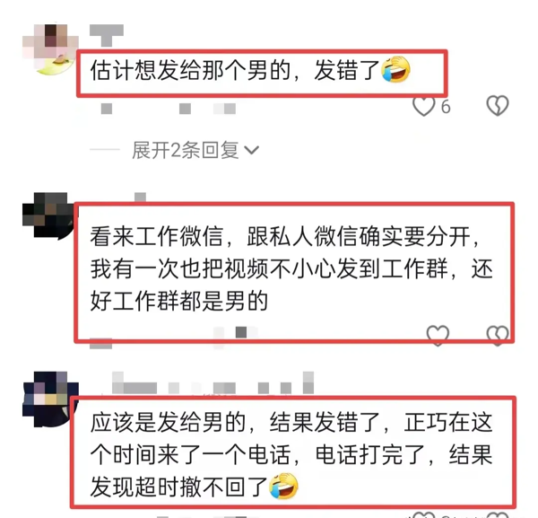 美女校长不雅视频曝光,四川学校面临舆论危机
