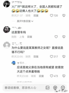 揭秘村书记与人妻的出轨丑闻,口碑背后竟藏如此秘密