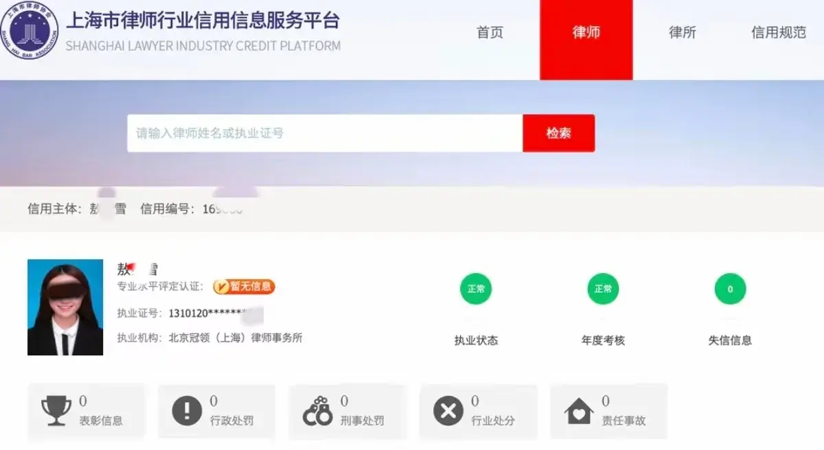 独家猛料!上海女律师出轨事件,不雅视频曝光,吃瓜群众速围观!