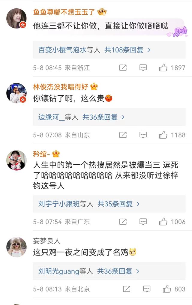 家有儿女演员高亚麟被指家暴出轨,舆论哗然,真相待解!