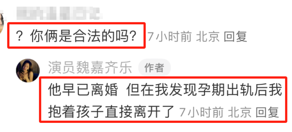 家有儿女演员高亚麟被指家暴出轨,舆论哗然,真相待解!