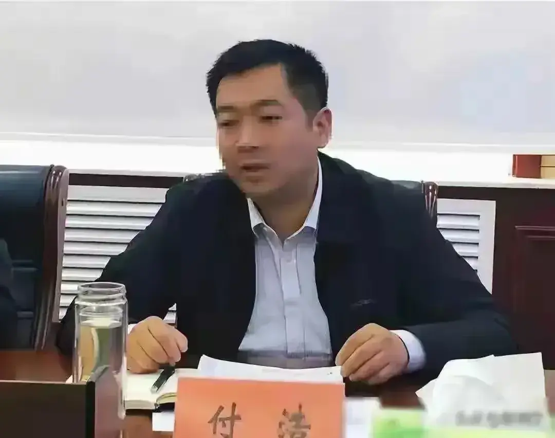 聊天记录曝光:陕西宁强官员付某与女下属的不堪关系