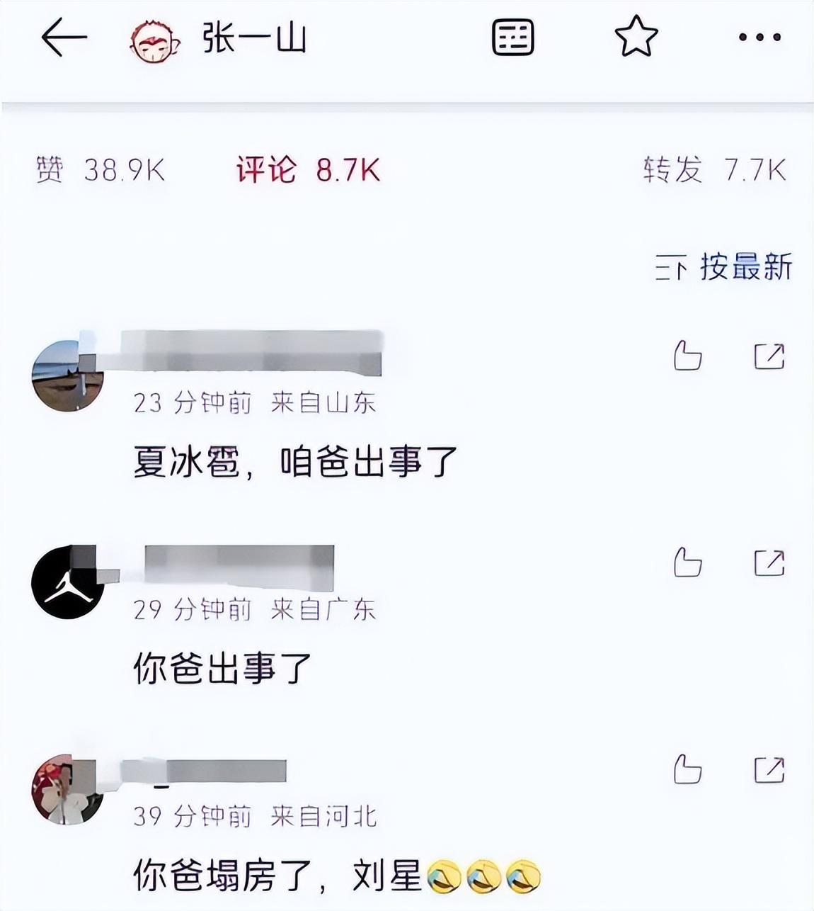 家有儿女演员高亚麟被指家暴出轨,舆论哗然,真相待解!