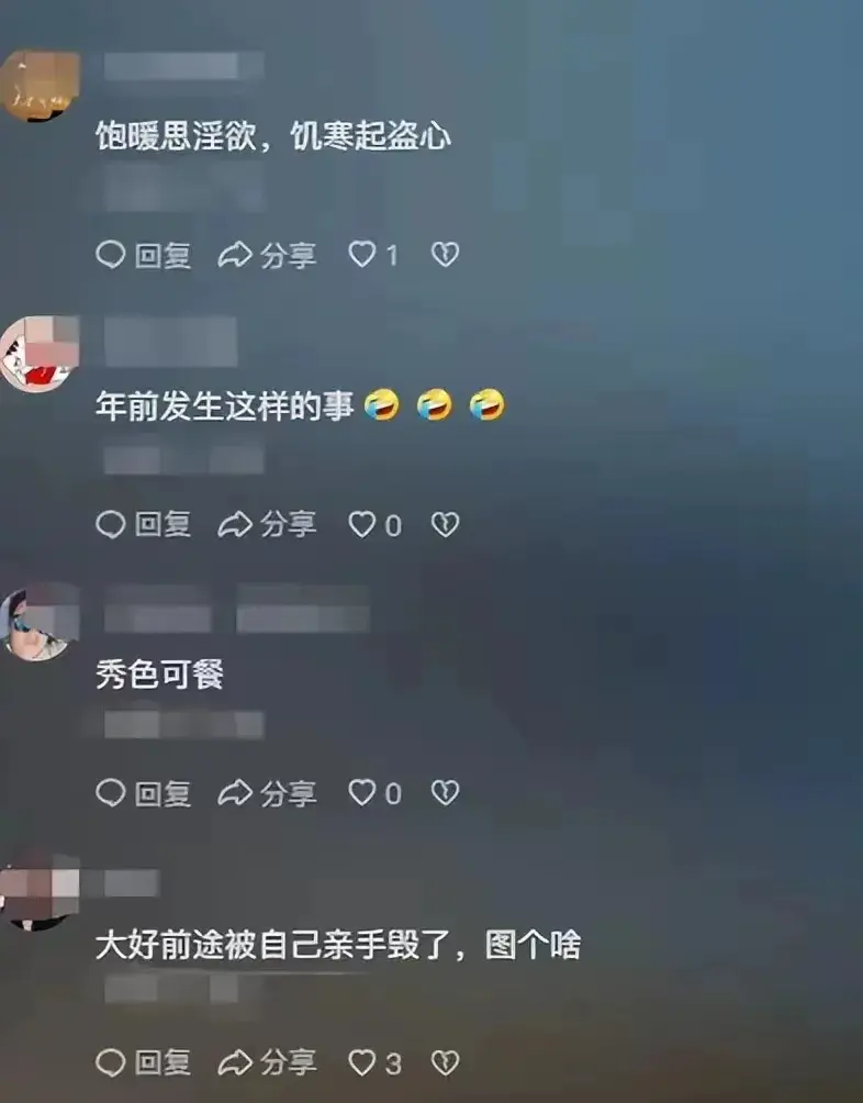 长沙女干部婚内出轨曝光:聊天记录惊人内幕!