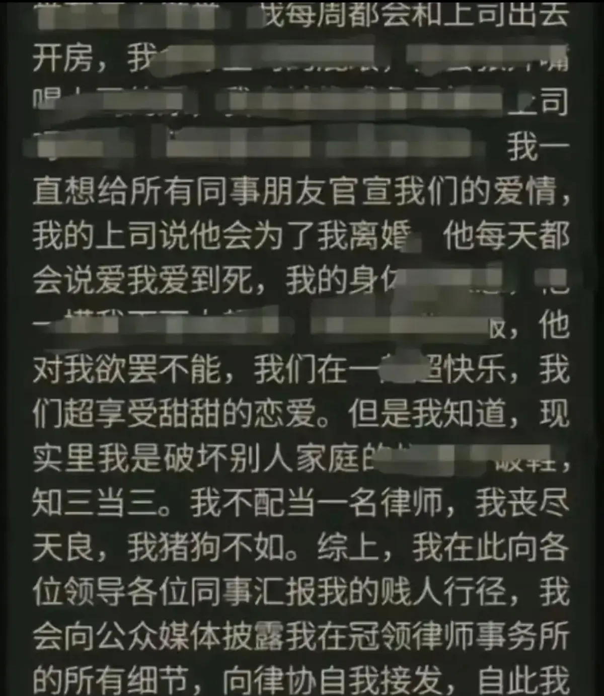 独家猛料!上海女律师出轨事件,不雅视频曝光,吃瓜群众速围观!