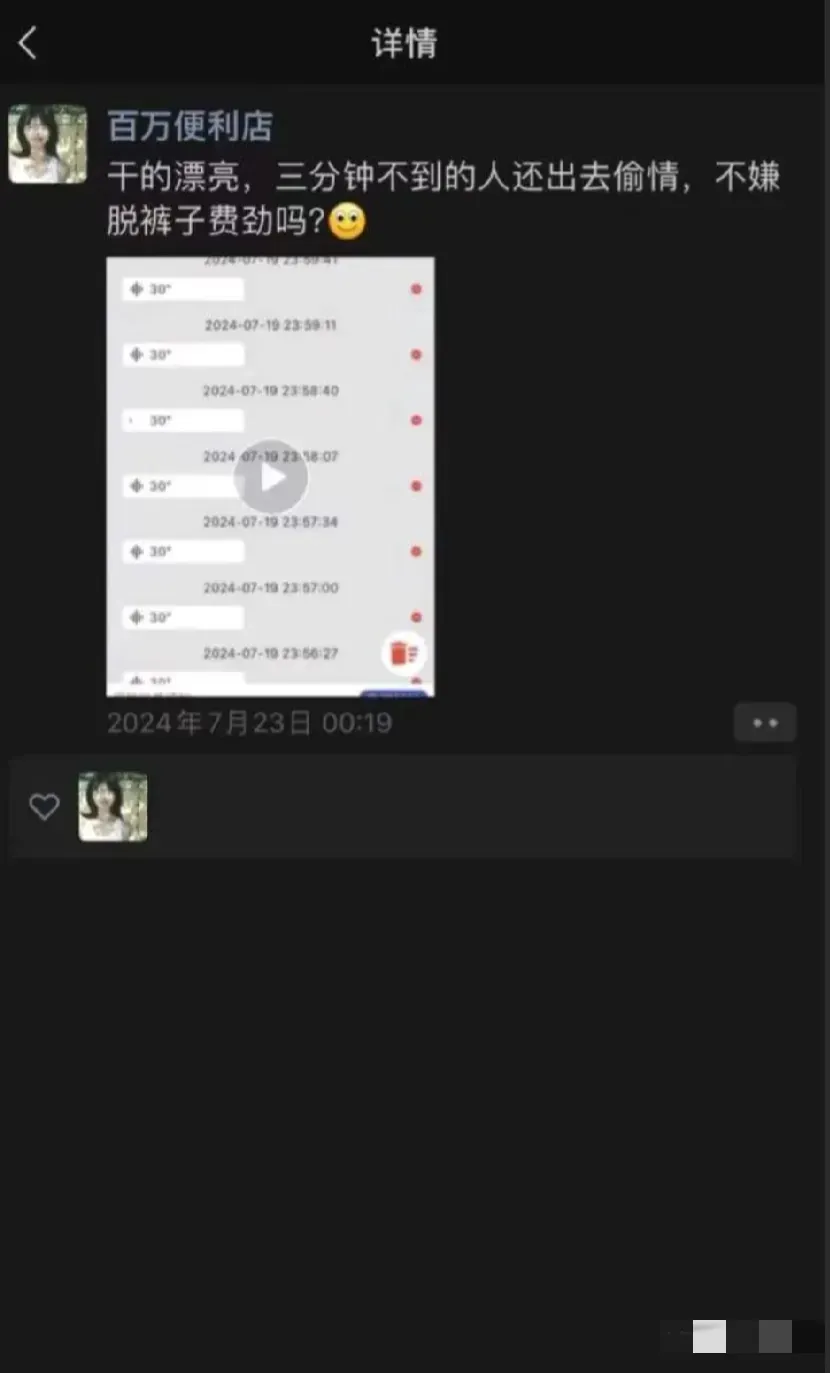 便利店出轨大瓜来袭!老板娘监控意外发现,速来吃瓜!