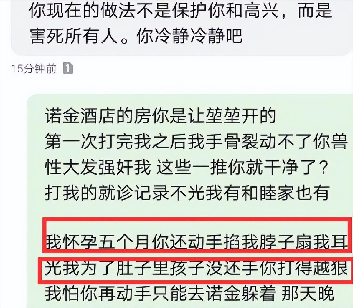家有儿女演员高亚麟被指家暴出轨,舆论哗然,真相待解!