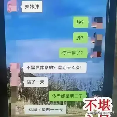 吃瓜!江苏学生家长出轨事件,女幼师照片被扒引热议