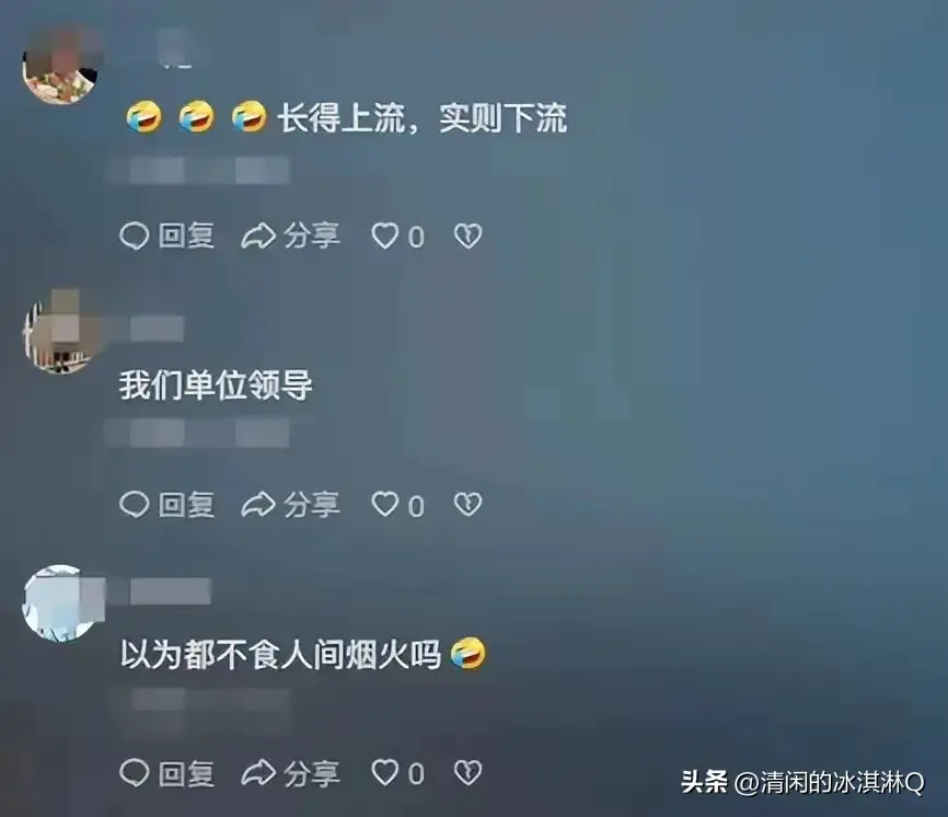 长沙女干部婚内出轨曝光:聊天记录惊人内幕!