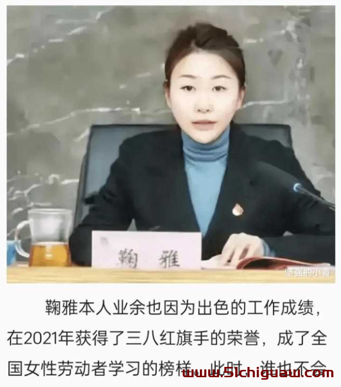 南昌市红谷滩城投资董事长鞠雅双开，办公室视频泄露引发震动