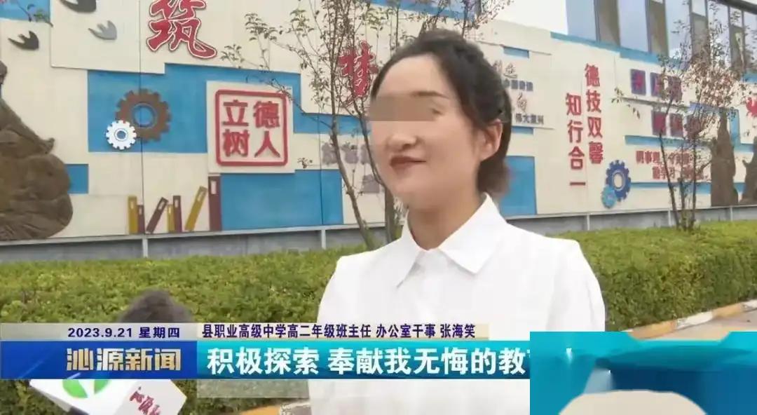 “模范女老师”与学生的不伦之恋，师生伦理引发深思！