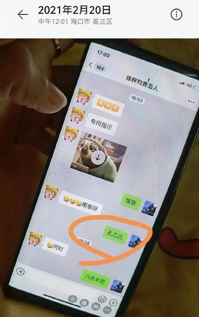 家有儿女演员高亚麟被指家暴出轨,舆论哗然,真相待解!
