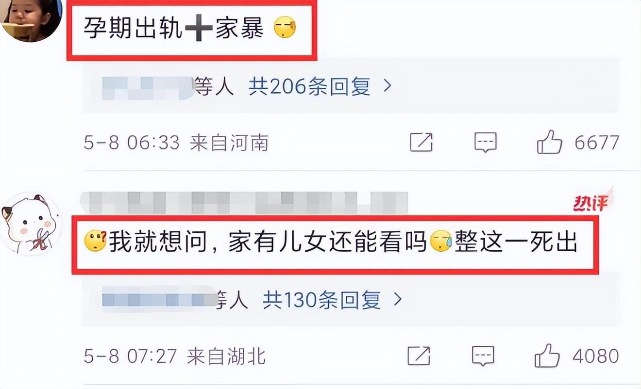 家有儿女演员高亚麟被指家暴出轨,舆论哗然,真相待解!