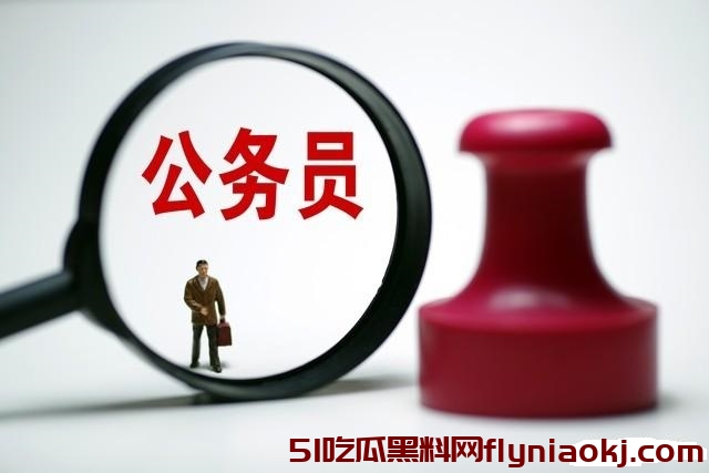 重磅新闻:公职人员与老师之女不雅照被公开,网友评论笑翻全场