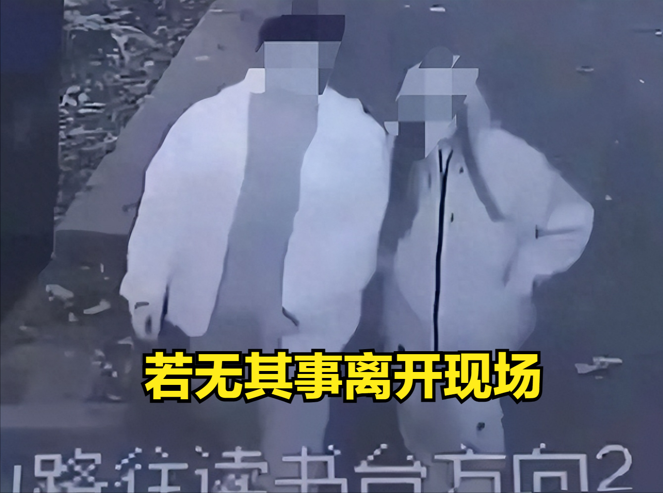 吃瓜!情侣野外不雅运动被人直播,翻录传播者遭到拘留!(情侣野外被人直播)