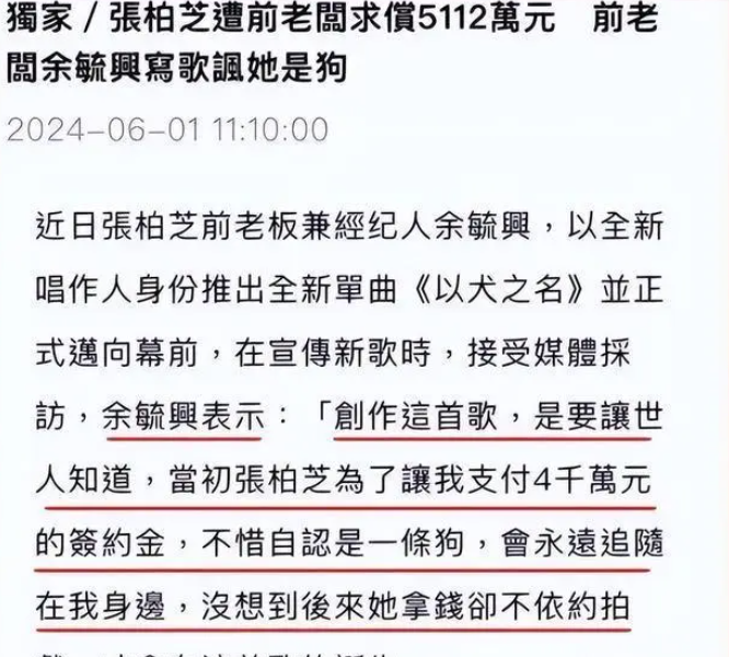 张柏芝面临尊严危机?前老板大瓜爆料,娱乐圈风波再起