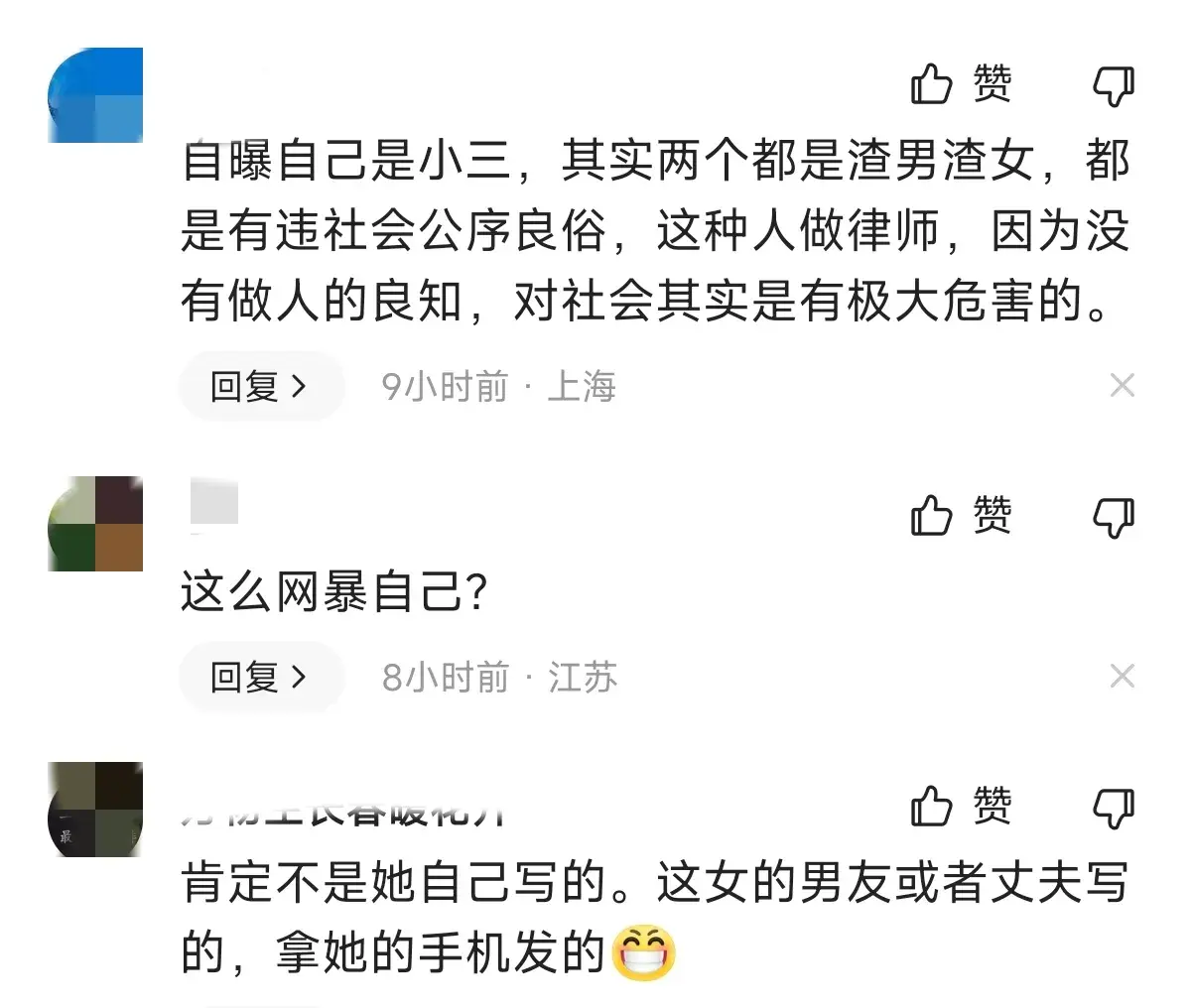 独家猛料!上海女律师出轨事件,不雅视频曝光,吃瓜群众速围观!