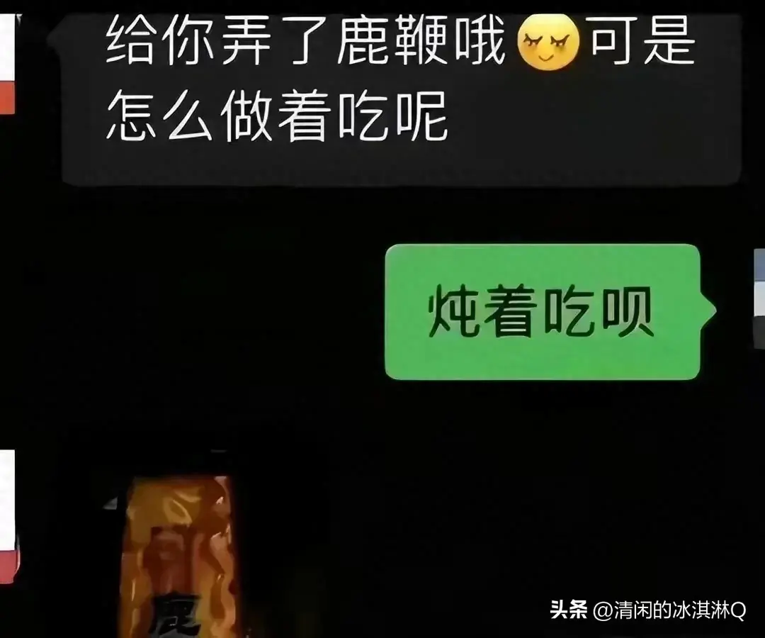 长沙女干部婚内出轨曝光:聊天记录惊人内幕!