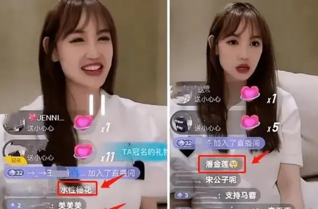马蓉离婚后千万财产，金发颜值惊艳