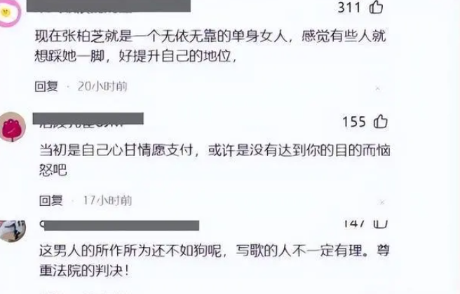 张柏芝面临尊严危机?前老板大瓜爆料,娱乐圈风波再起