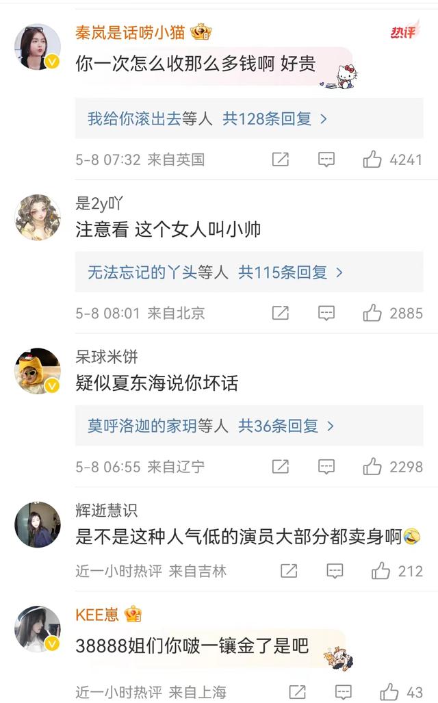 家有儿女演员高亚麟被指家暴出轨,舆论哗然,真相待解!