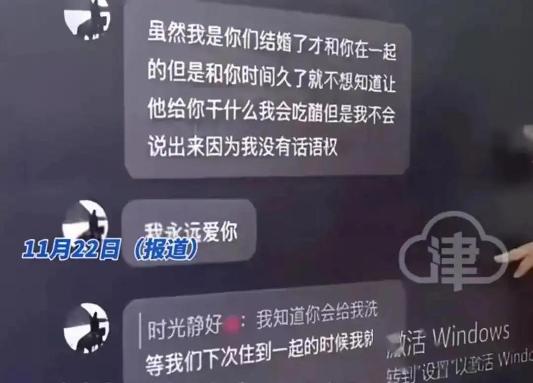 “模范女老师”与学生的不伦之恋，师生伦理引发深思！