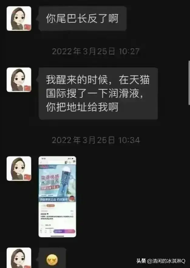 长沙女干部婚内出轨曝光:聊天记录惊人内幕!