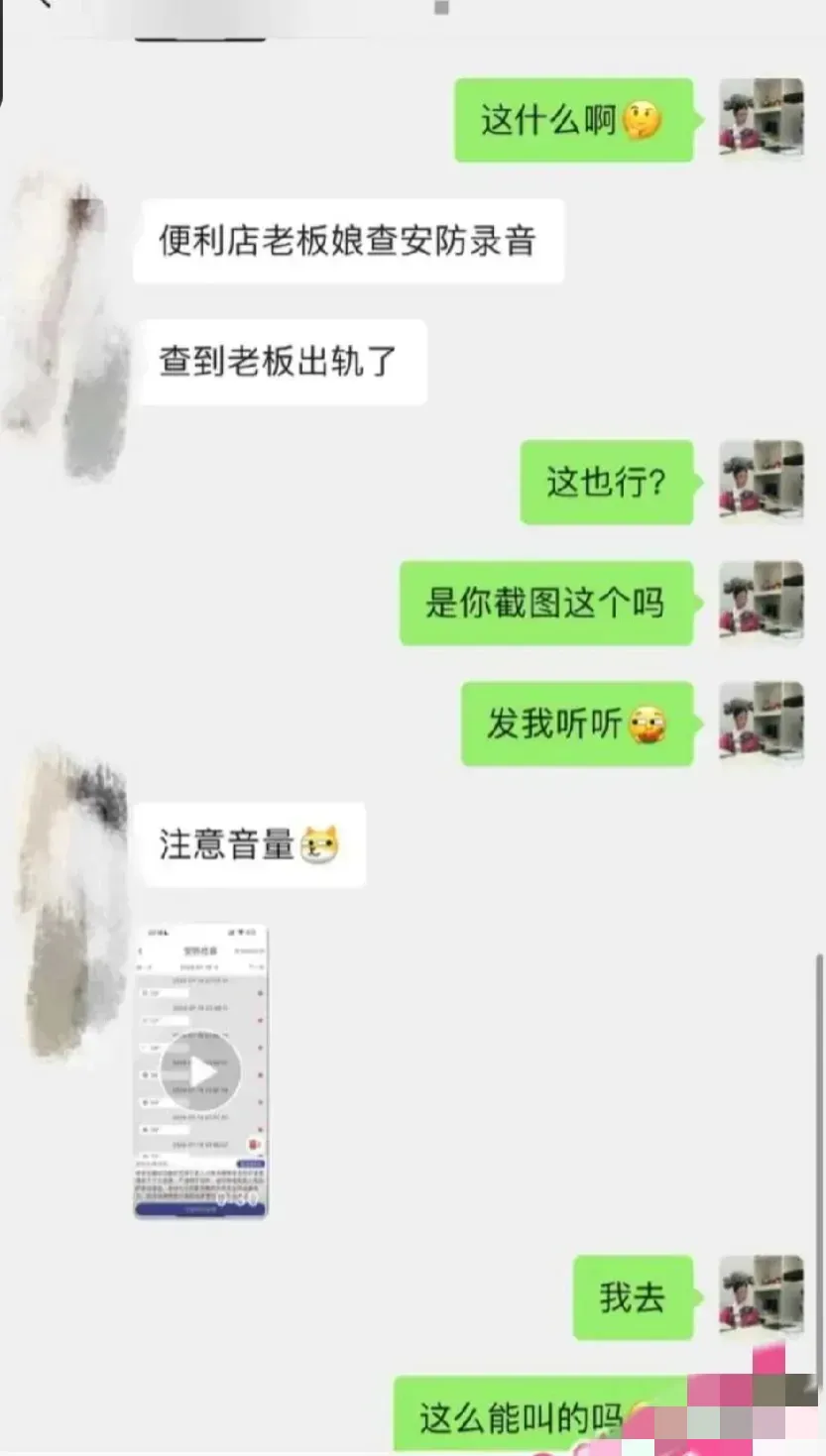 便利店出轨大瓜来袭!老板娘监控意外发现,速来吃瓜!