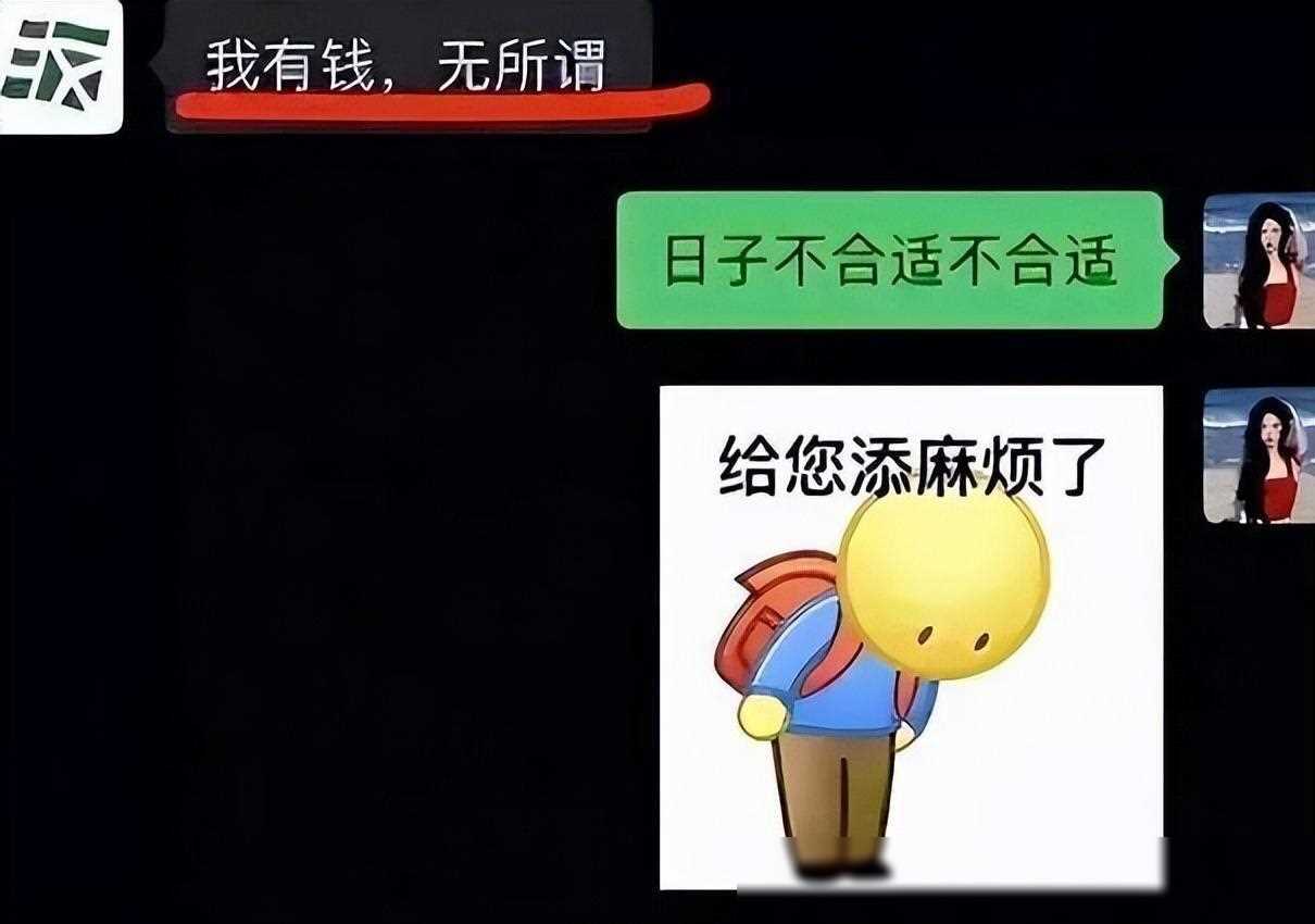 陪睡门录音曝光,沈导形象崩塌!女演员爆料聊天记录