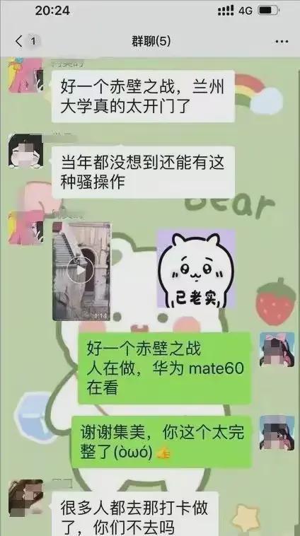 兰州交大情侣公共楼梯亲密瞬间，不雅行为掀起网络波澜