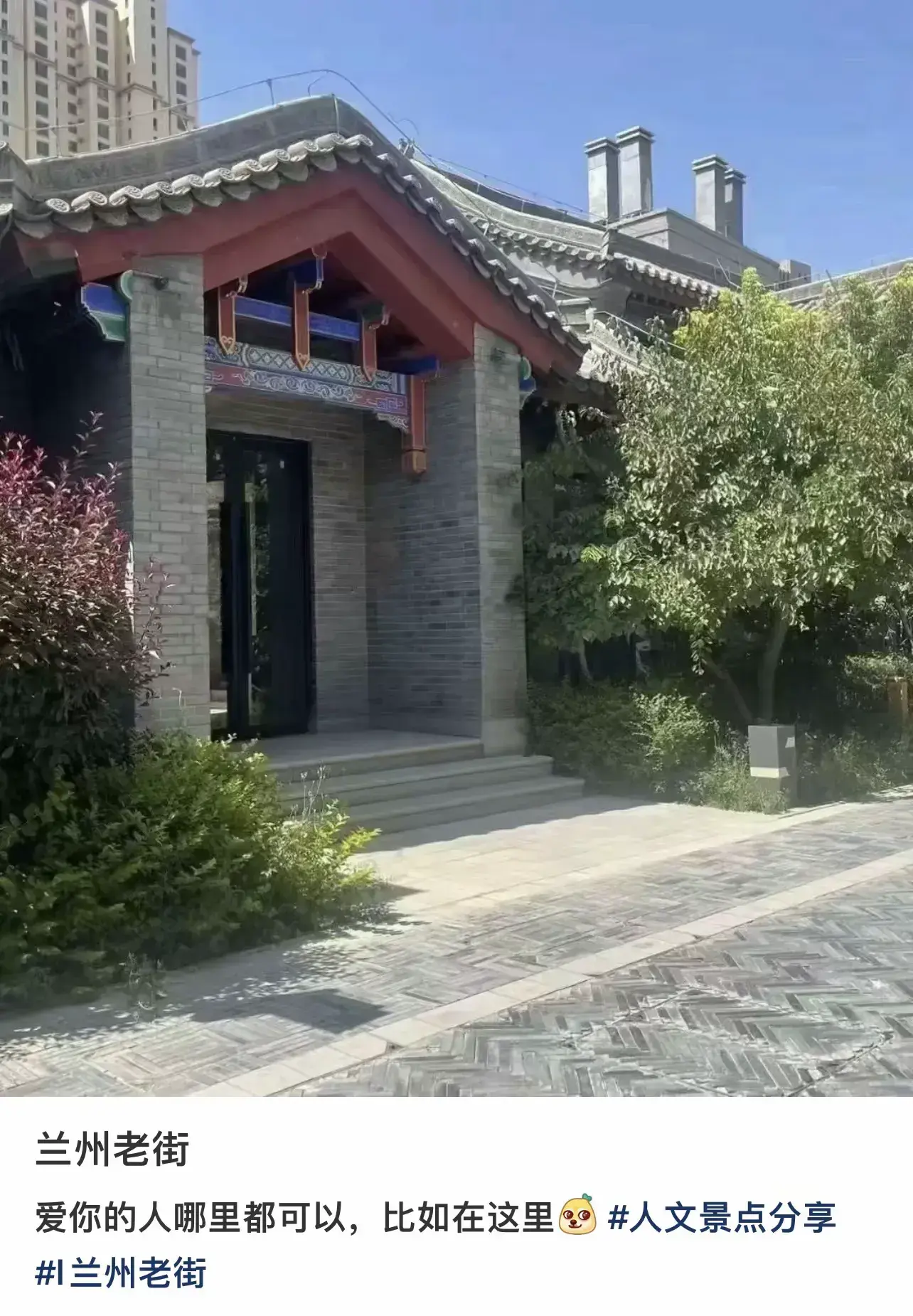 兰州老街兰亭巷大瓜事件背后:揭秘不为人知的秘密