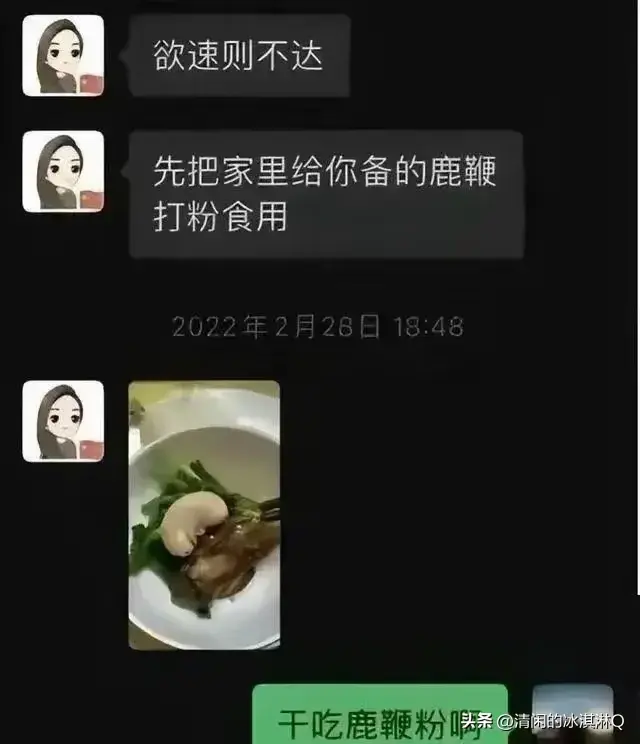 长沙女干部婚内出轨曝光:聊天记录惊人内幕!