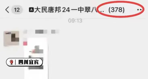 美女校长不雅视频曝光,四川学校面临舆论危机